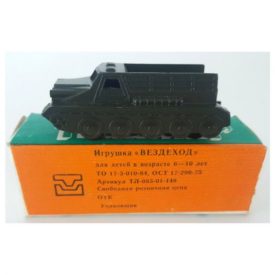 Vintage Toy Russian Diecast Boehhar Texhnka Dark Green WWII WW2 Military Tank with Box