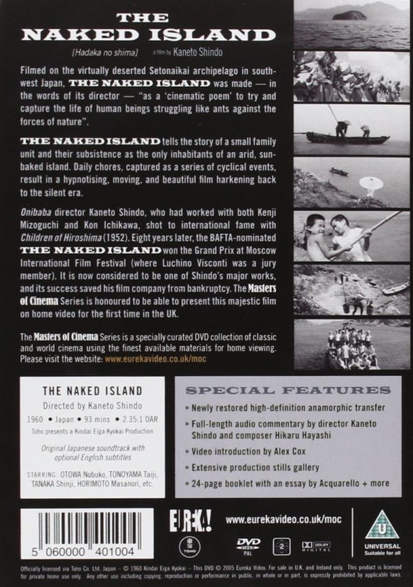 The Naked Island Region 2 (PAL) (Non-USA Format) Import (DVD) - Image 3