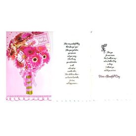 Mothers Day Greeting Card