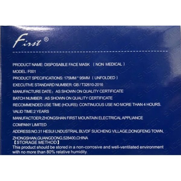 KN95 Face Mask / Filter Protective Mask - 20 Pack - Image 4