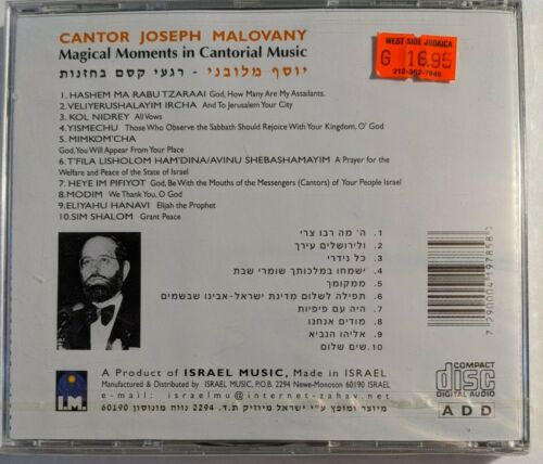 Magical Moments in Cantorial Music (Music CD) - Image 3