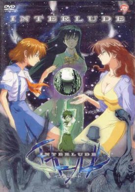 Interlude (DVD)