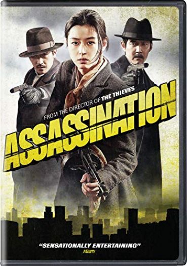 DVD Assorted Movies 4 Pack Fun Gift Bundle: RANSOM-SPECIAL EDITION Courage Mountain: Heidi's New Adventure Assassination 8-Movie Family Pack 2 - Image 5