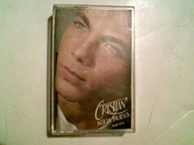 Agua Nueva (Music Cassette)