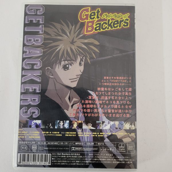 Get Backers Vol. 2 Ginji Amano, Ban Mido (DVD) - Image 3