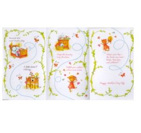 Mothers Day Greeting Card Today & Always Collection